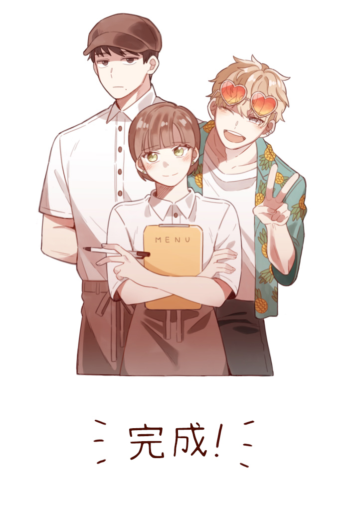 【免费】後记16