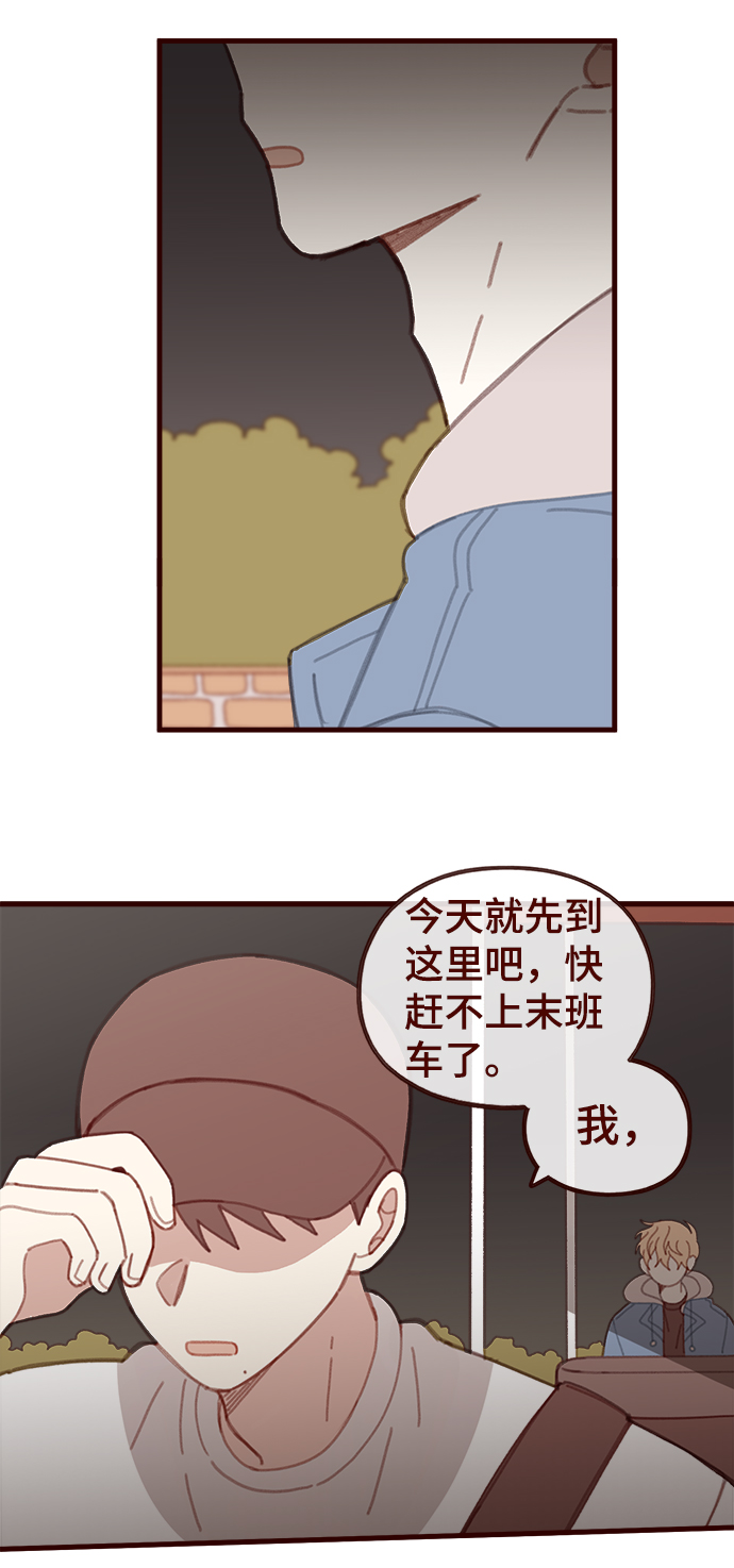 第36话45