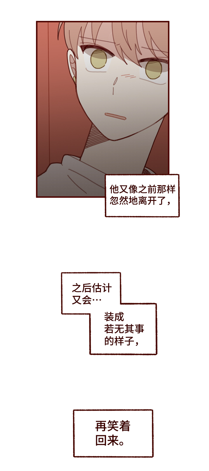 第33话10