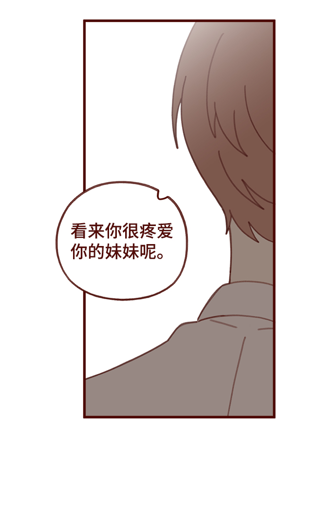 第51话12