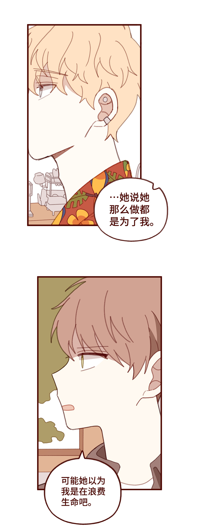 第49话31