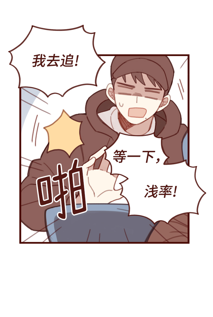 第6话36