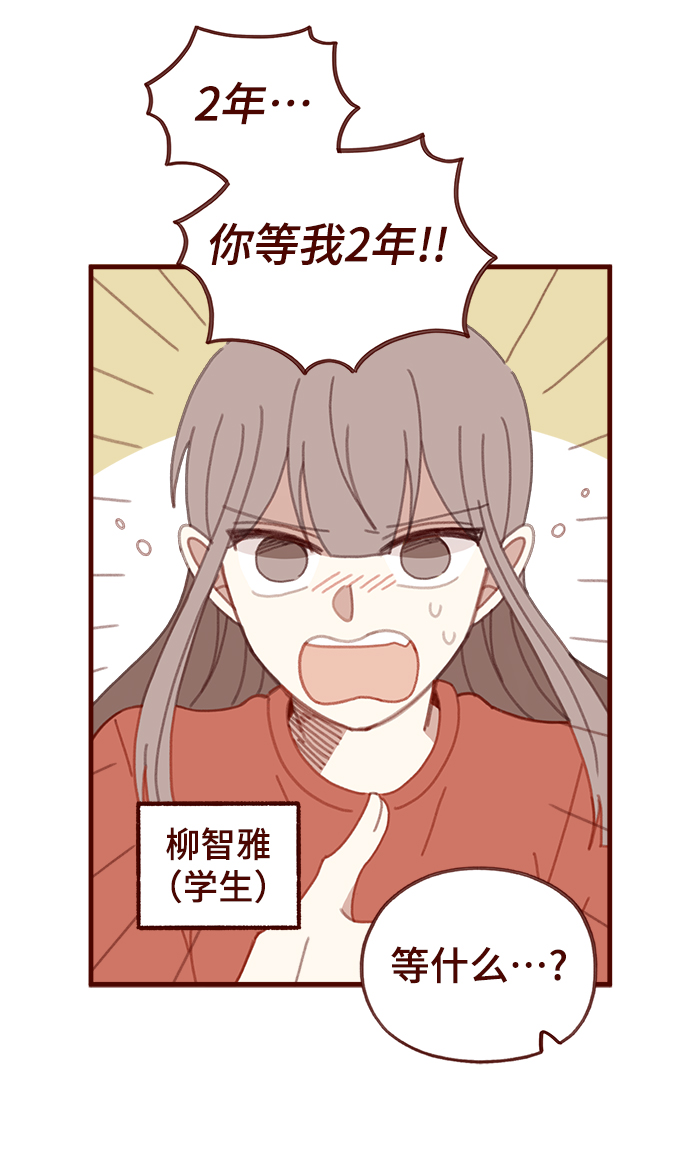 第50话34
