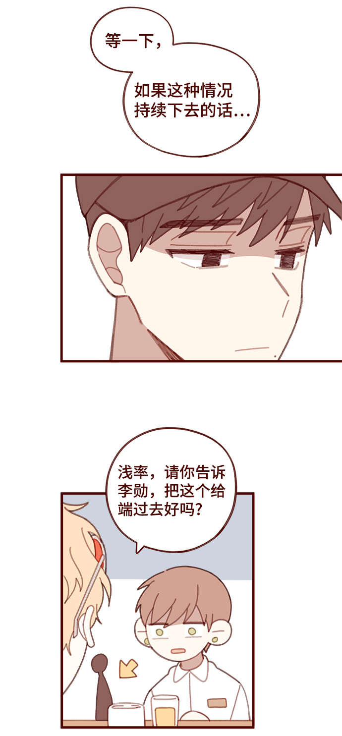 第29话18