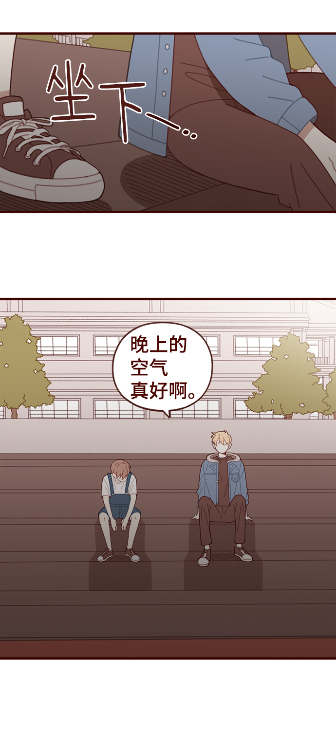 第34话7
