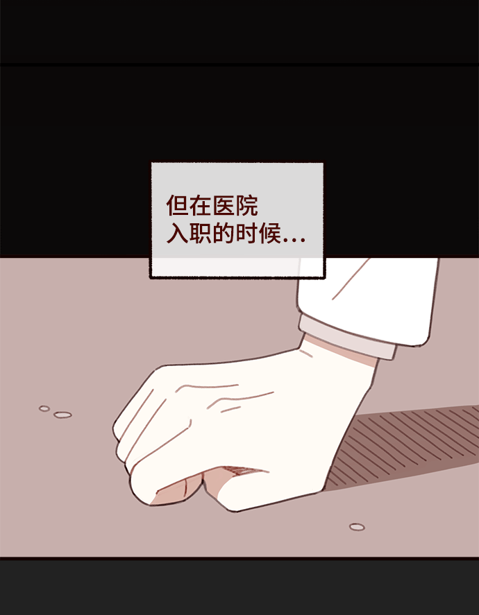 第47话7