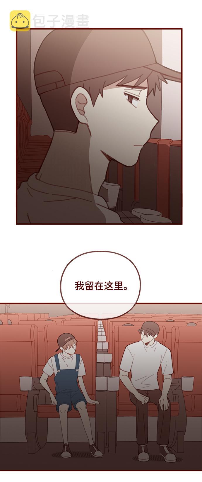 第33话17