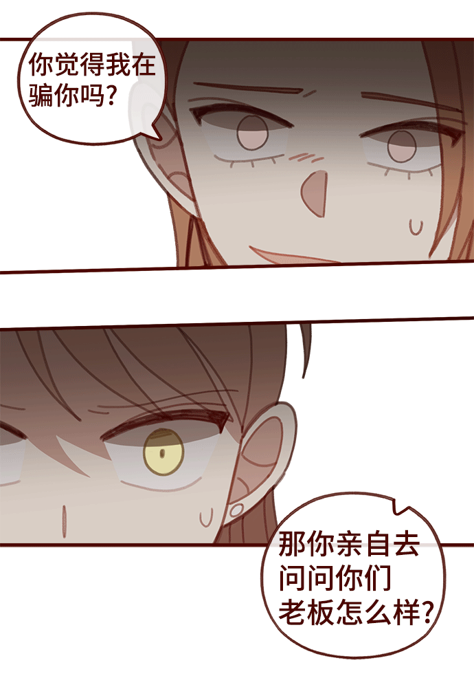 第45话45