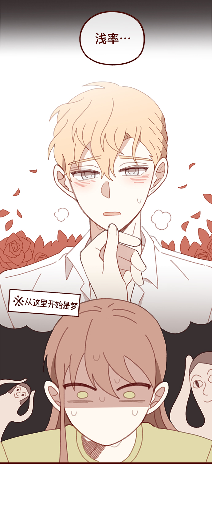 第49话8