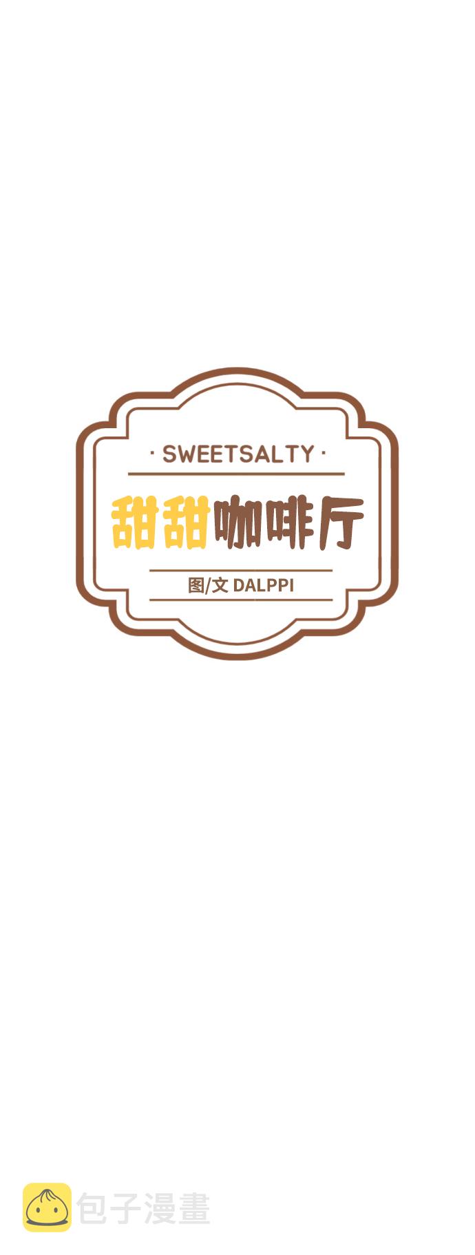 第53话5