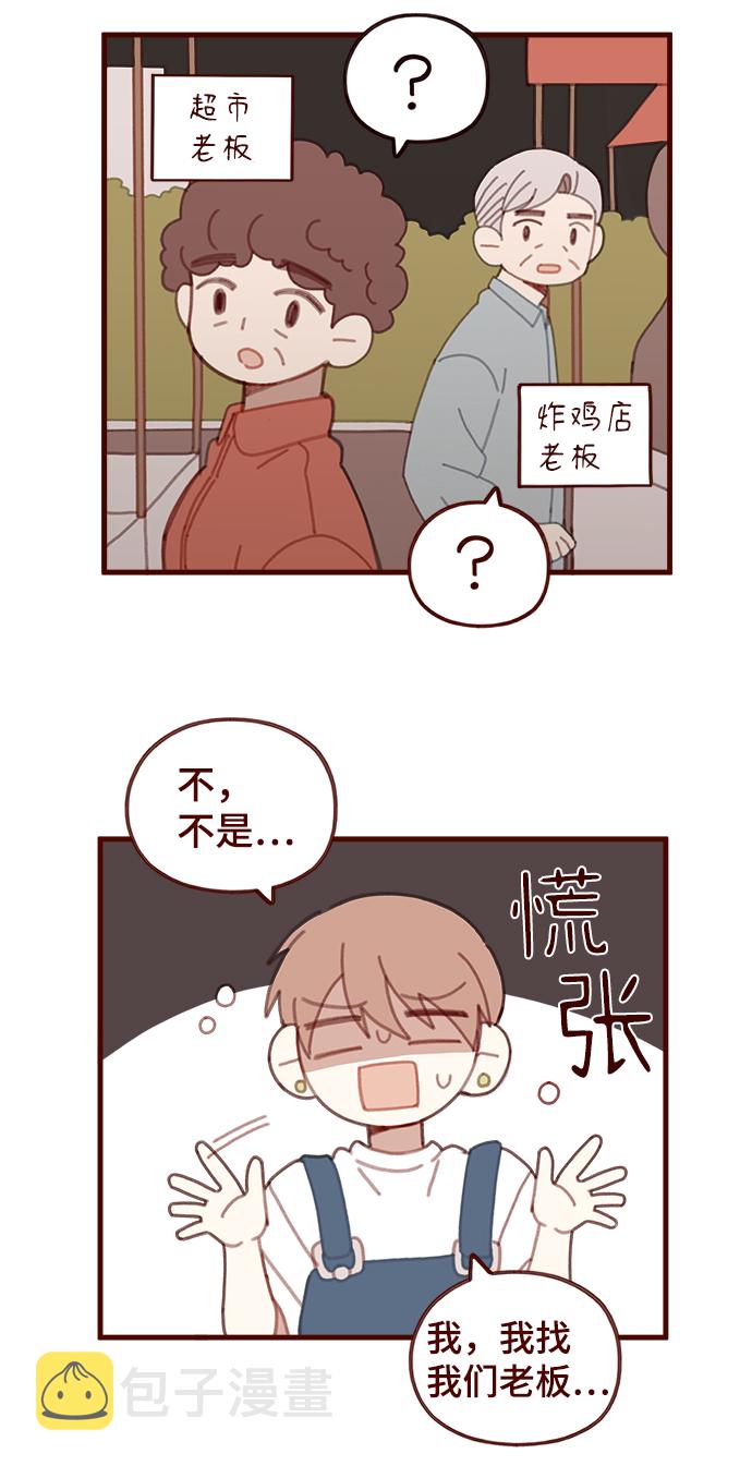 第33话25