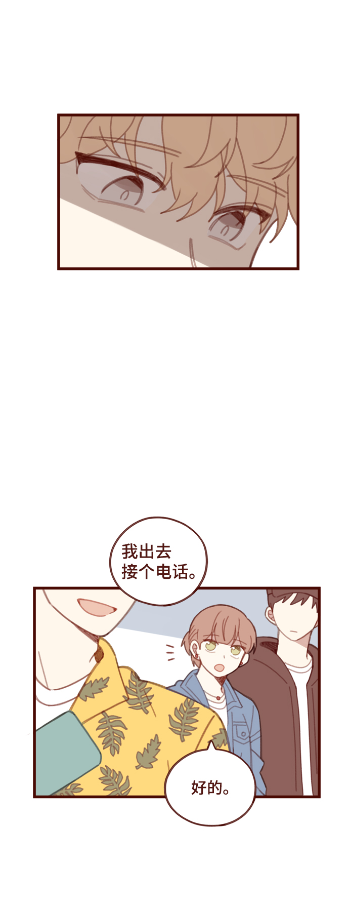第6话23