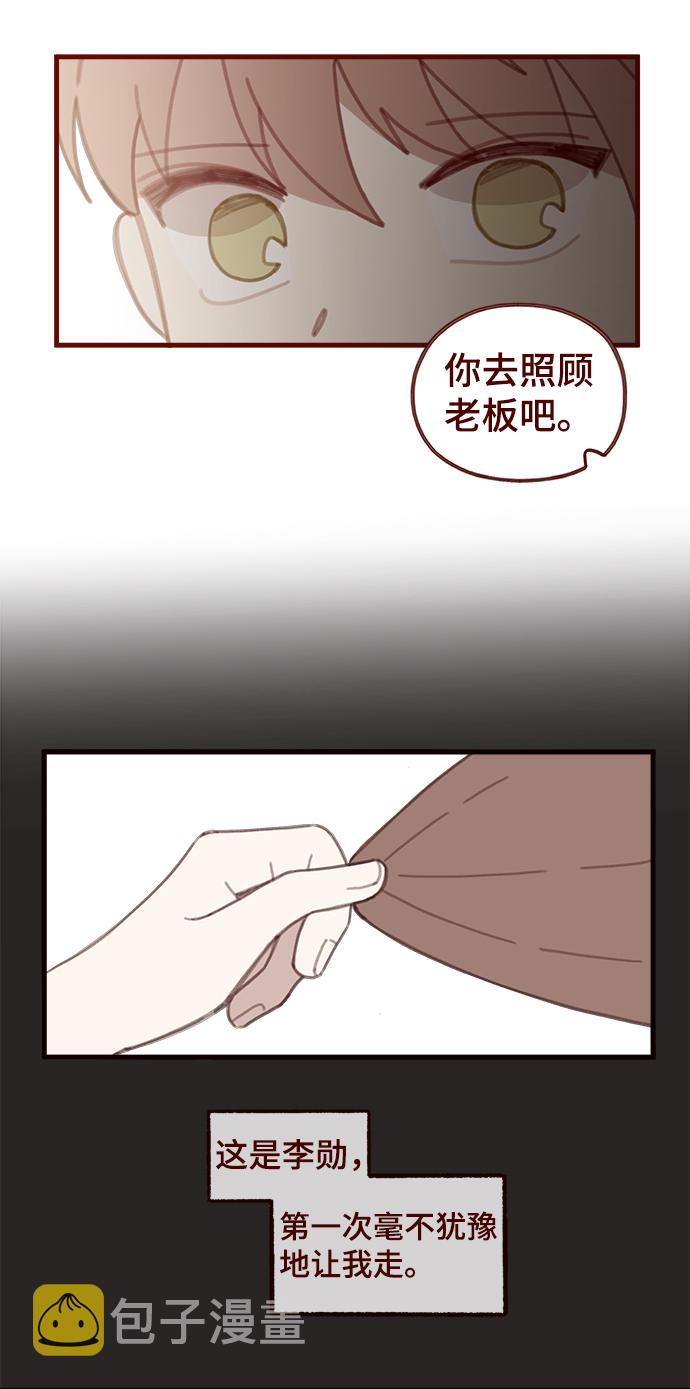 第33话18