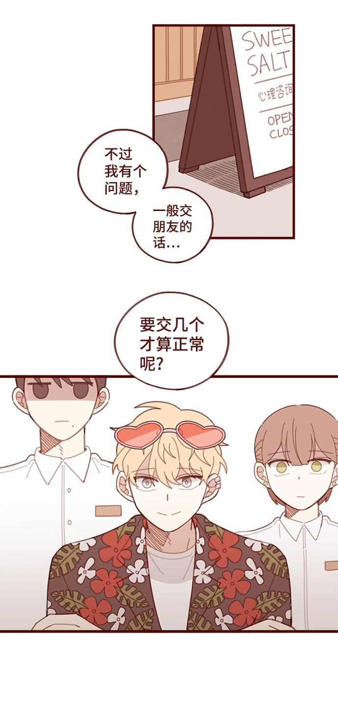 第16话33