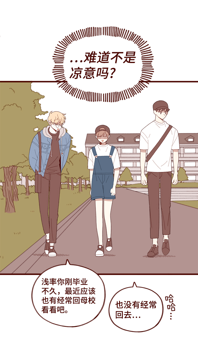 第29话14