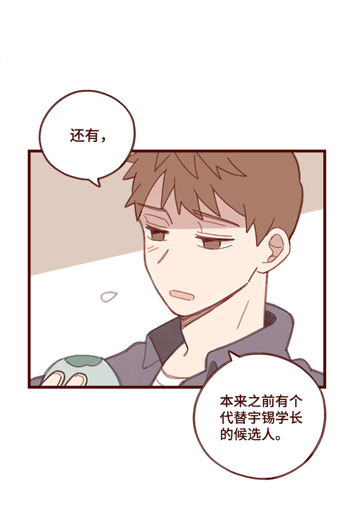 第3话36