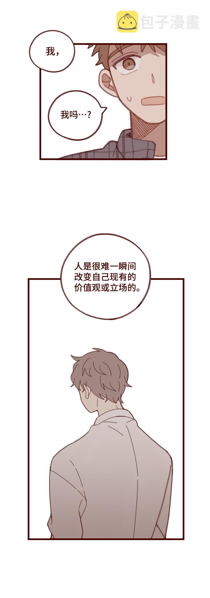 第5话30
