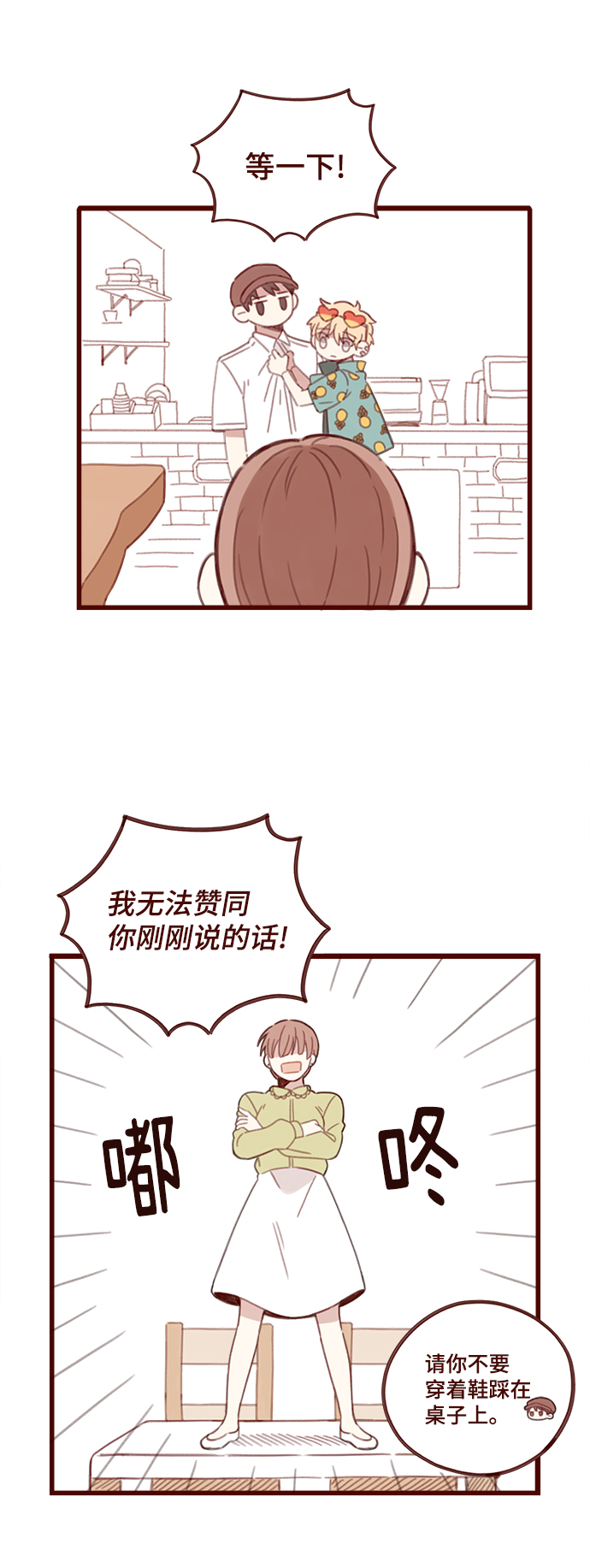 第1话60