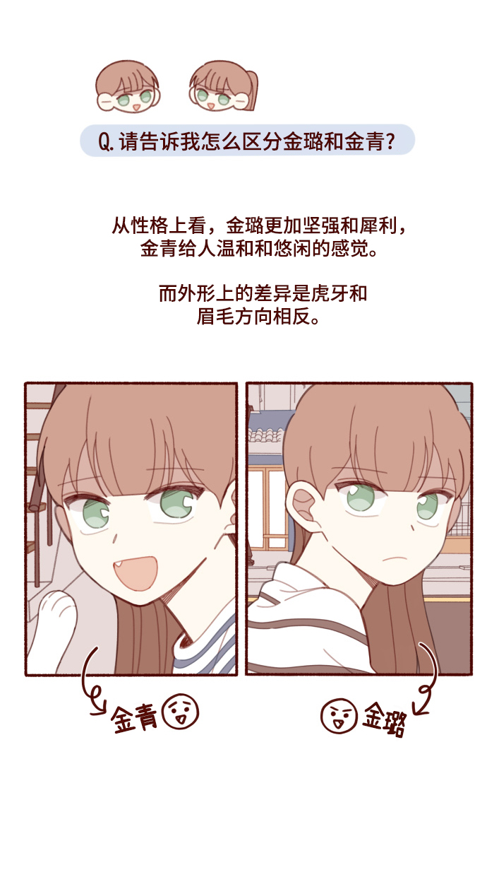 【免费】後记31
