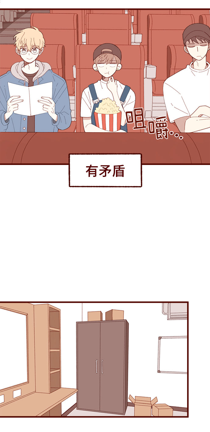 第30话29