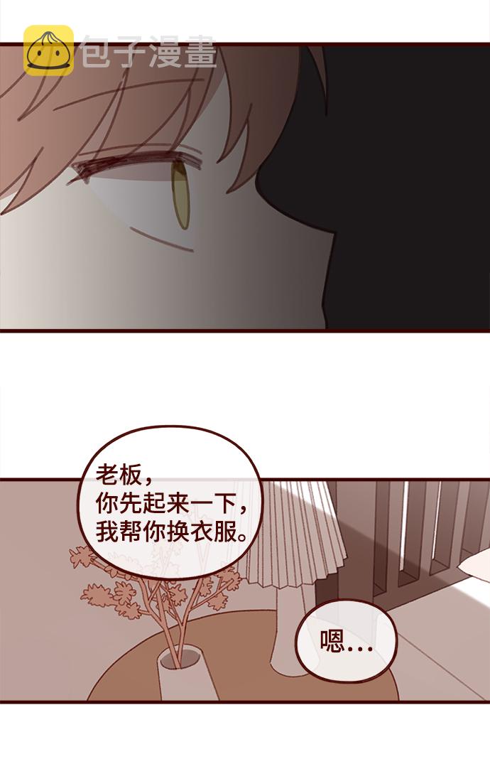 第41话35