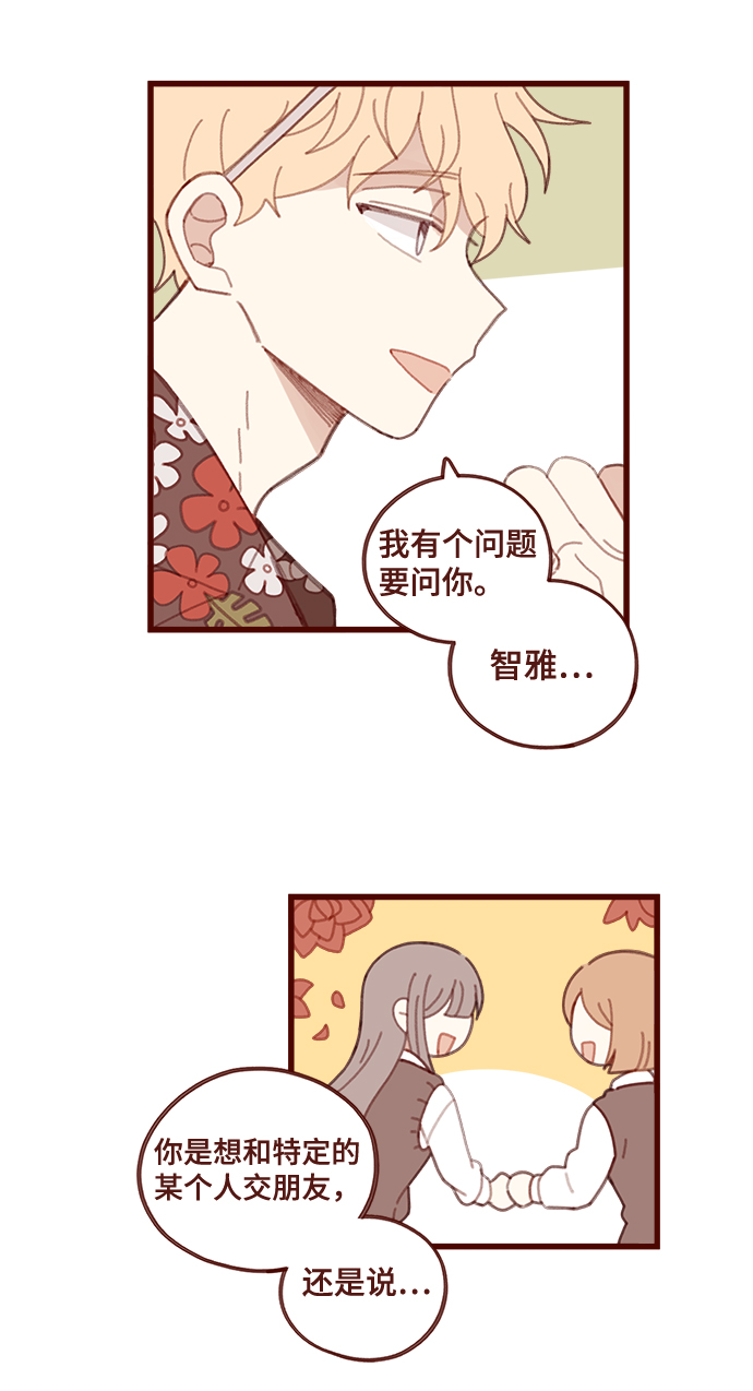 第16话30