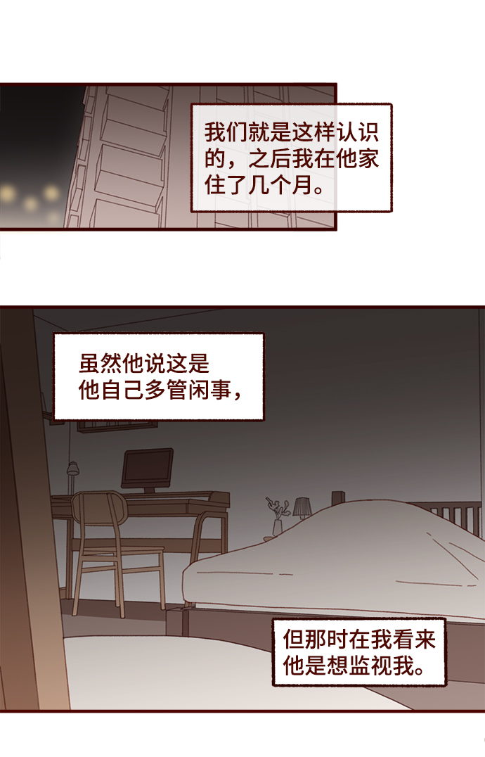 第40话27