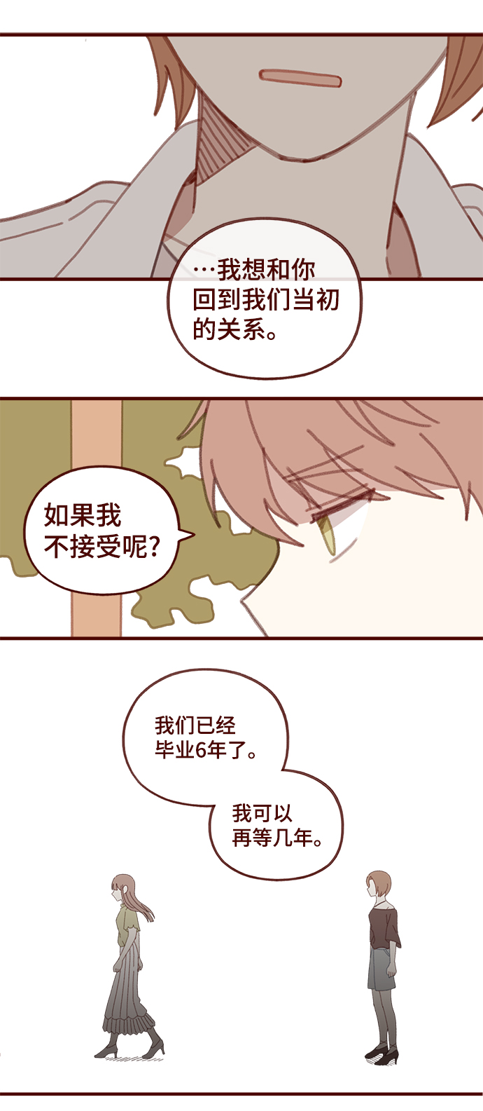 第49话29