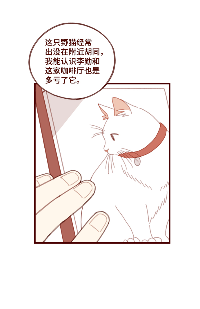 第9话27