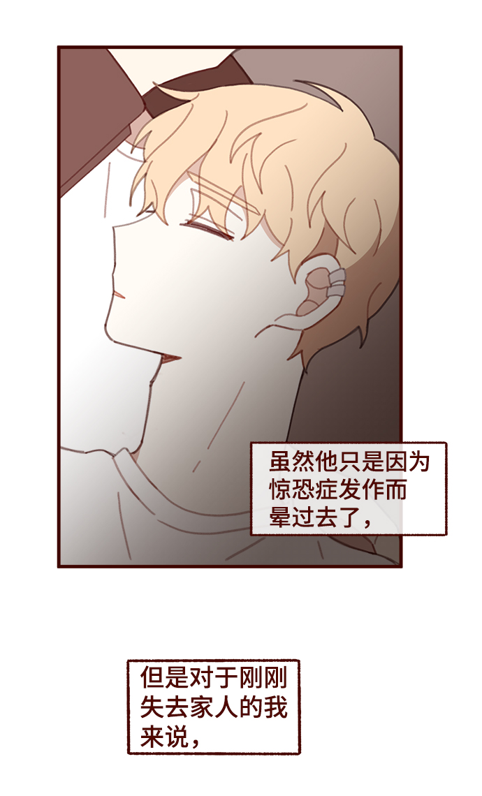 第40话38