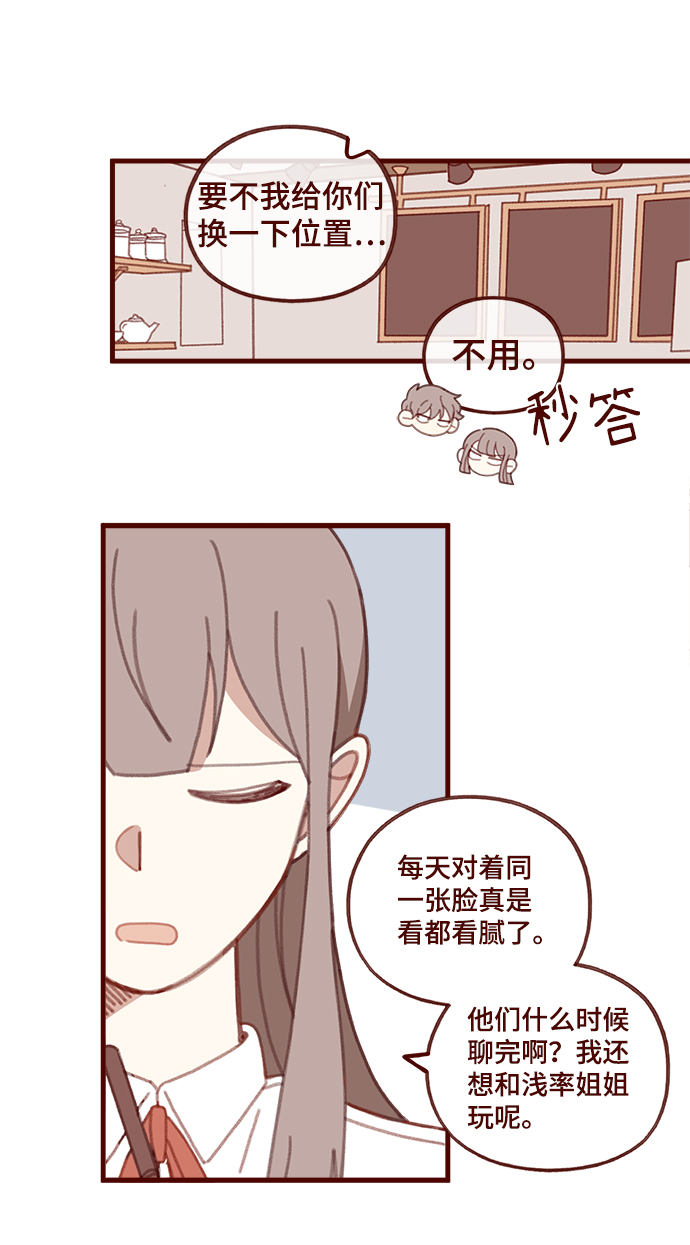 第55话26