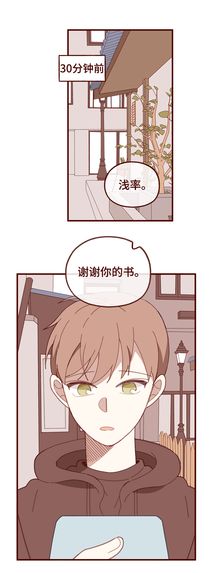第55话31