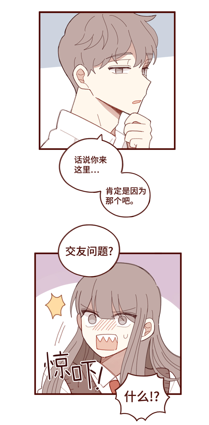 第16话10