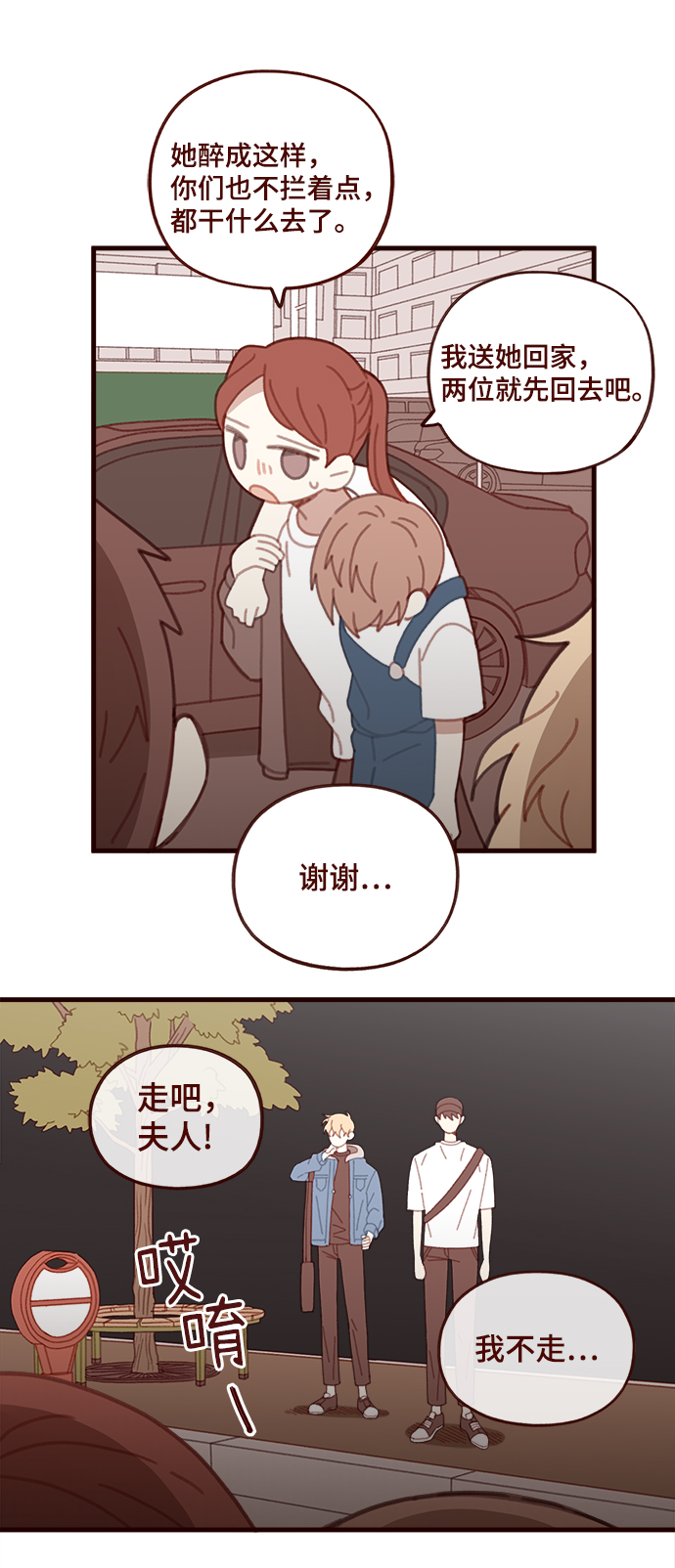 第35话41