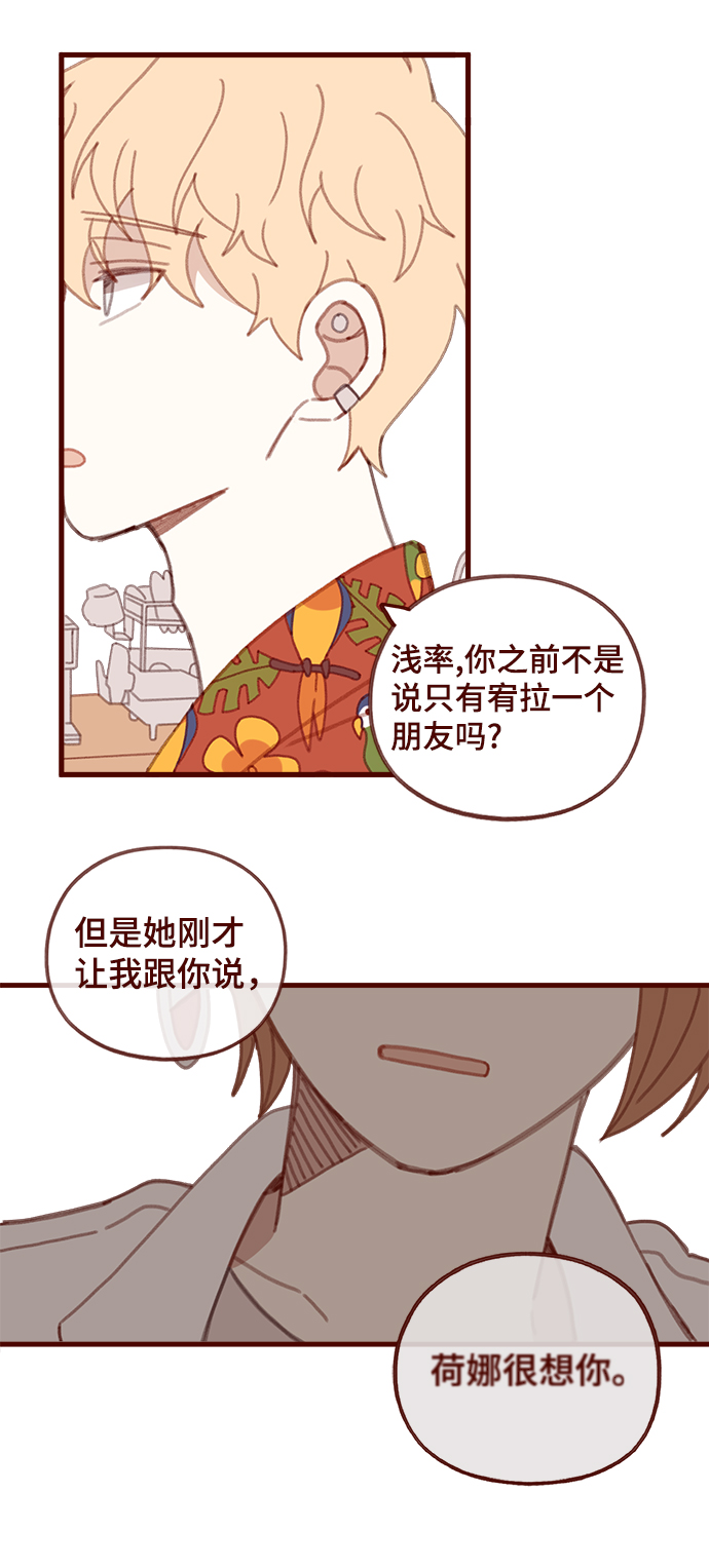 第43话34