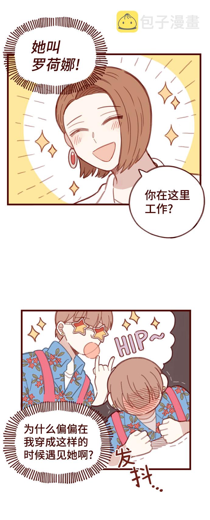 第2话21
