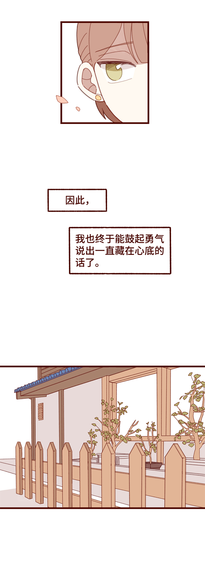 第11话46