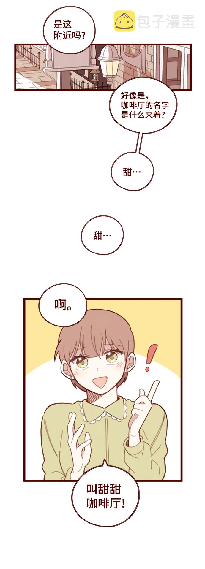 第1话80