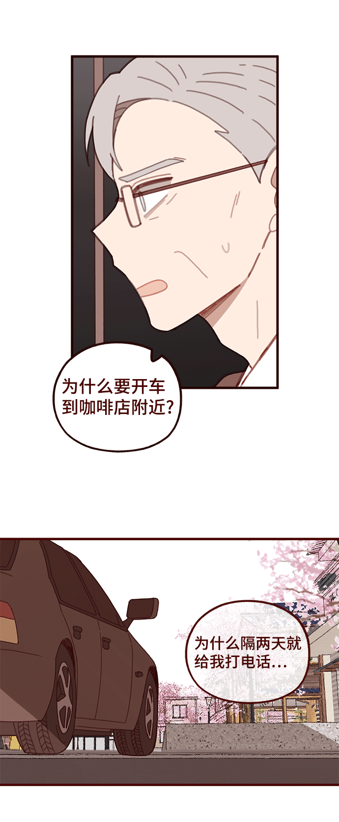 第47话39