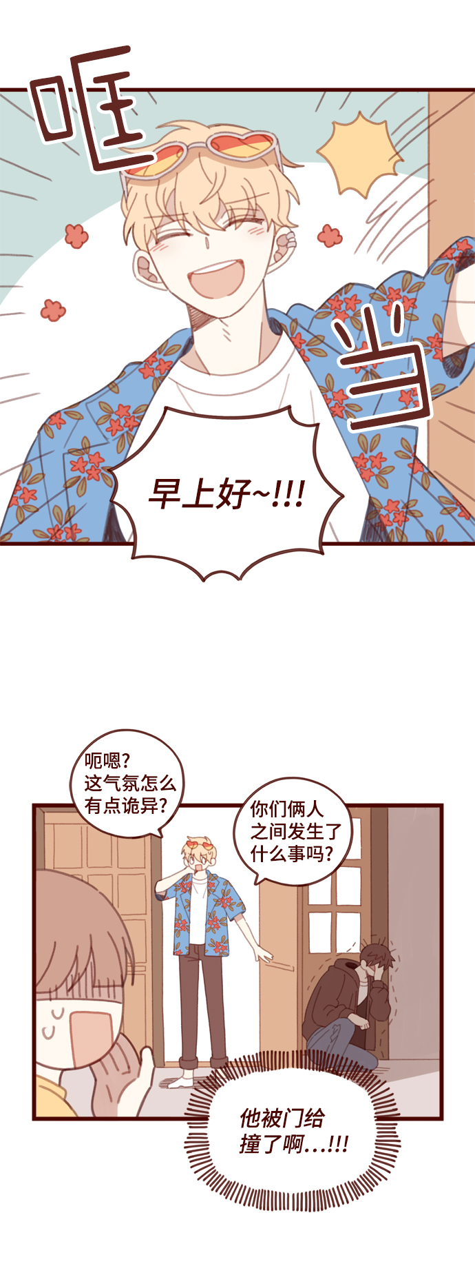 第8话53
