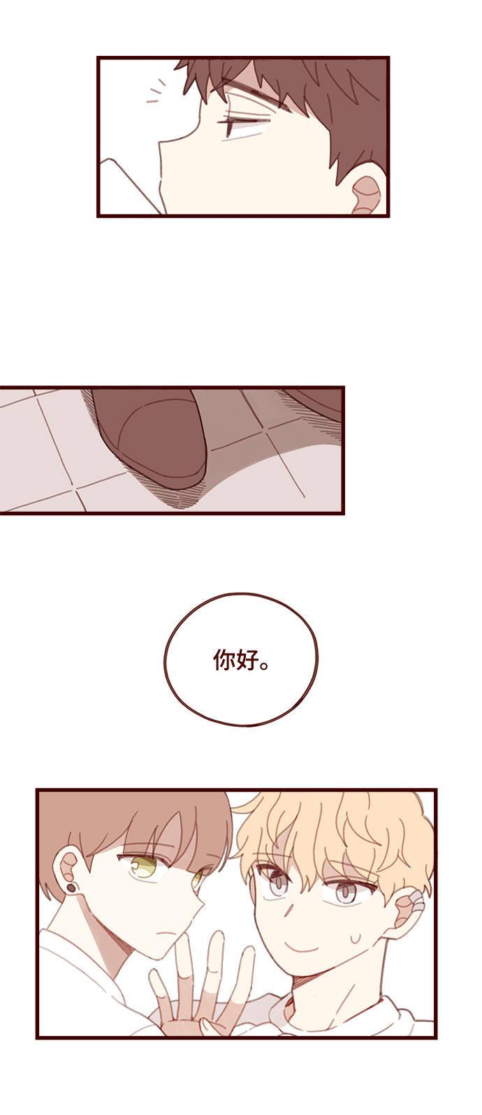 第13话12