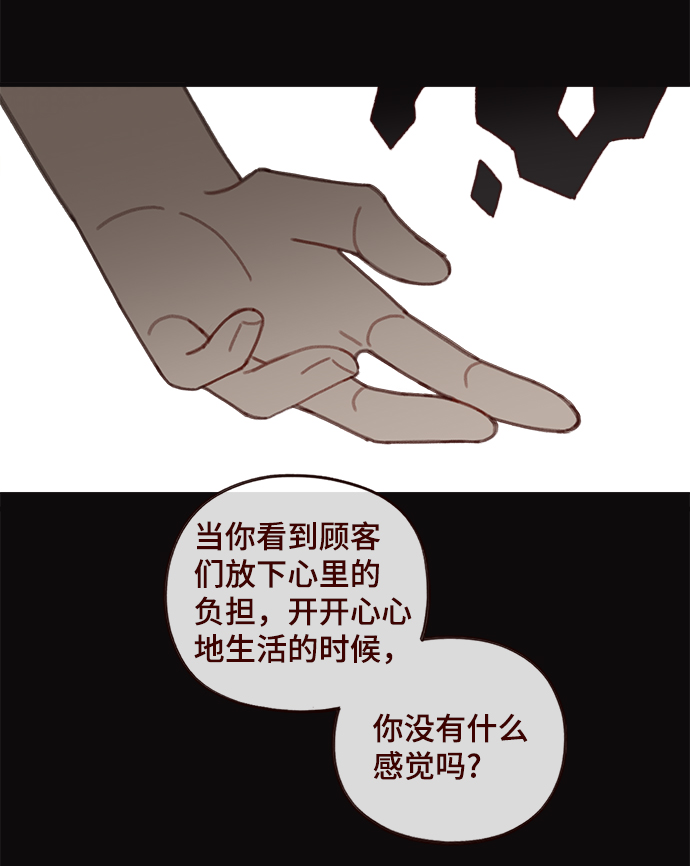 第38话11