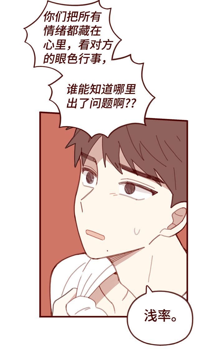 第35话28