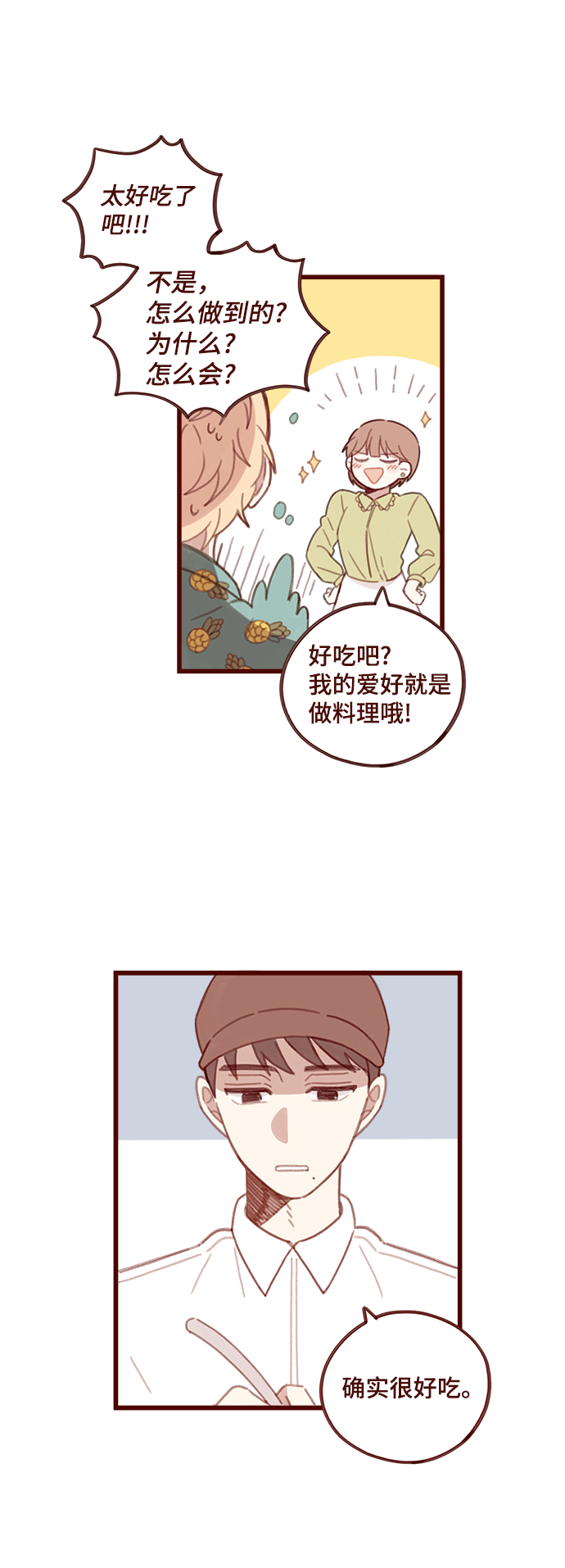 第1话68