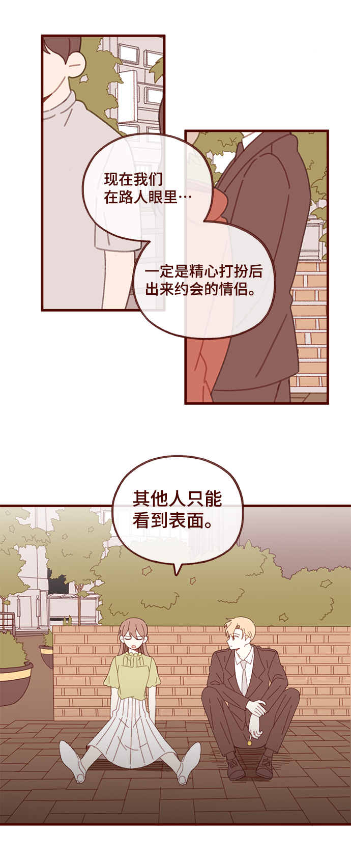 第48话27