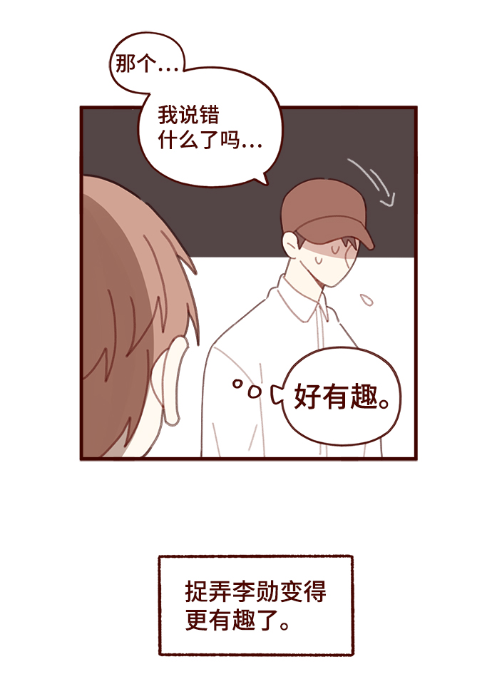 第43话9
