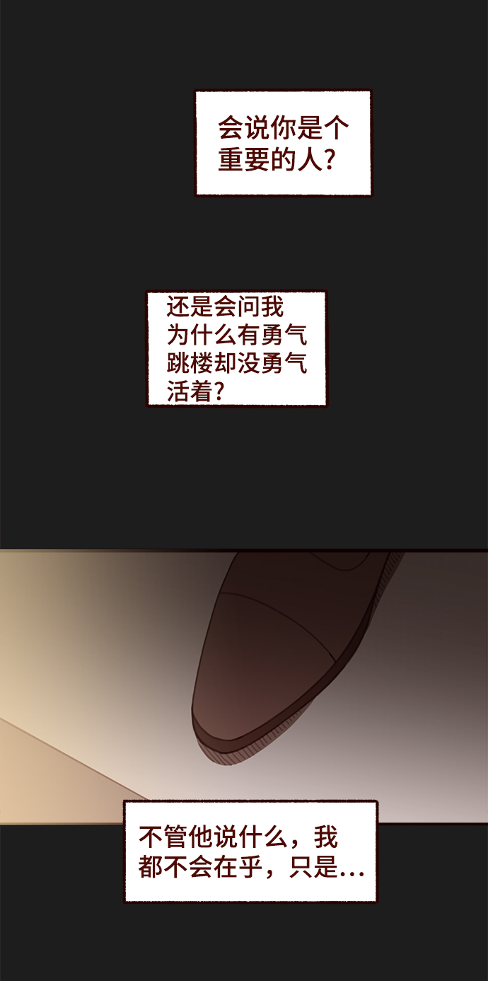 第40话9