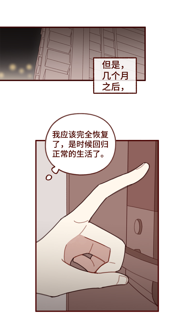 第40话31