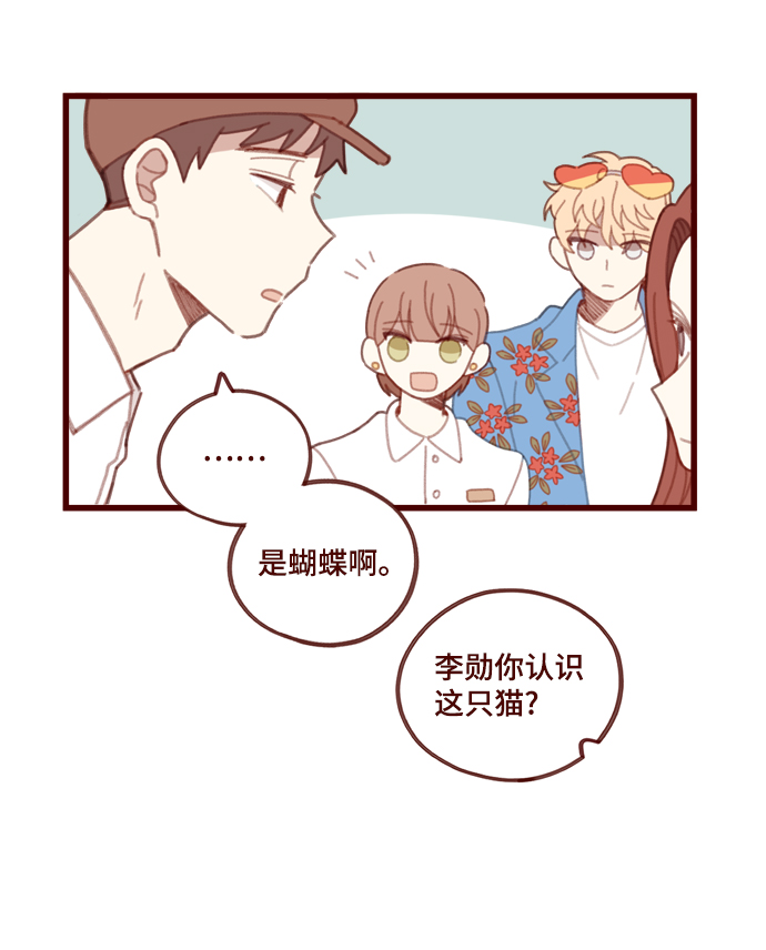 第9话26