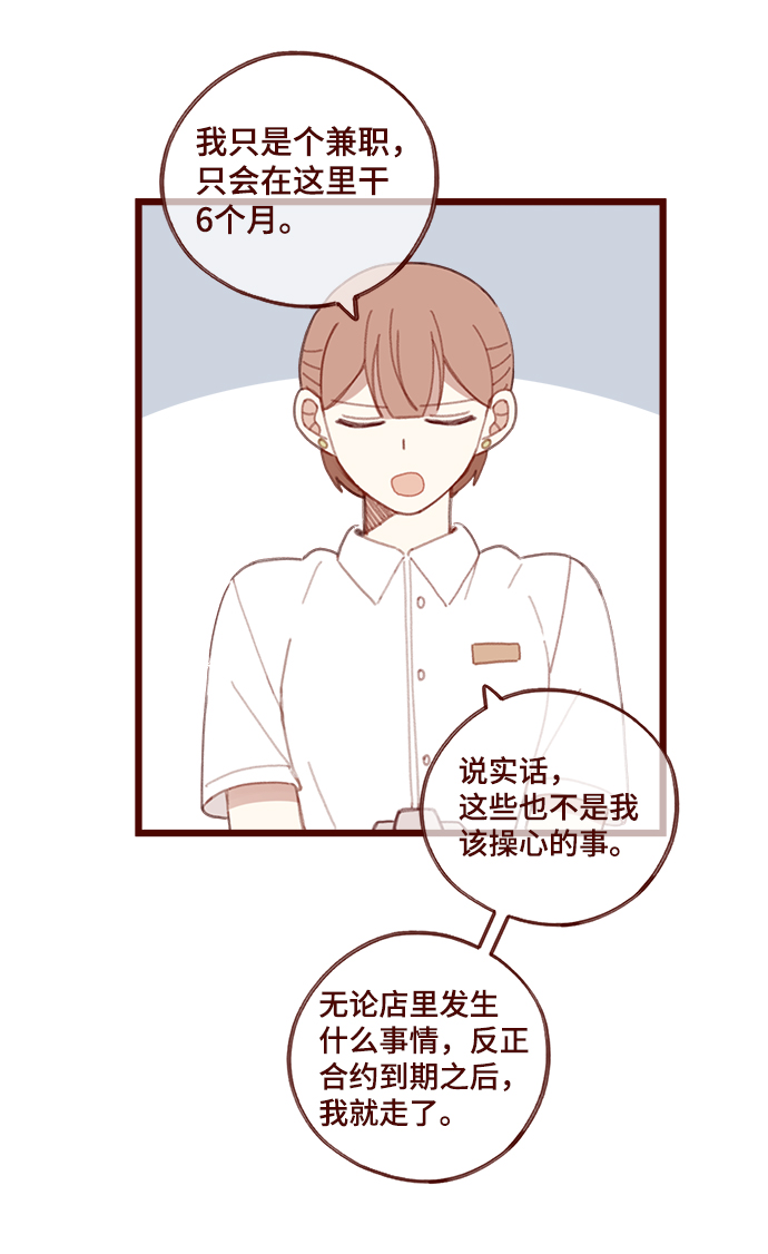 第14话21